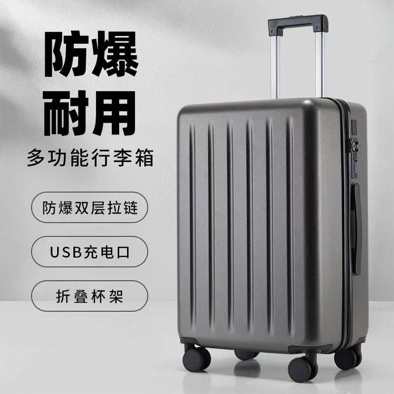 多功能行李箱大容量密码箱静音万向轮旅行箱