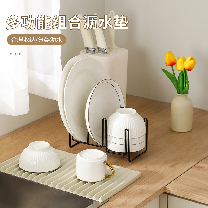 多功能组合沥水垫置物架厨房盘碗架防烫隔热锅垫防滑硅胶置物垫