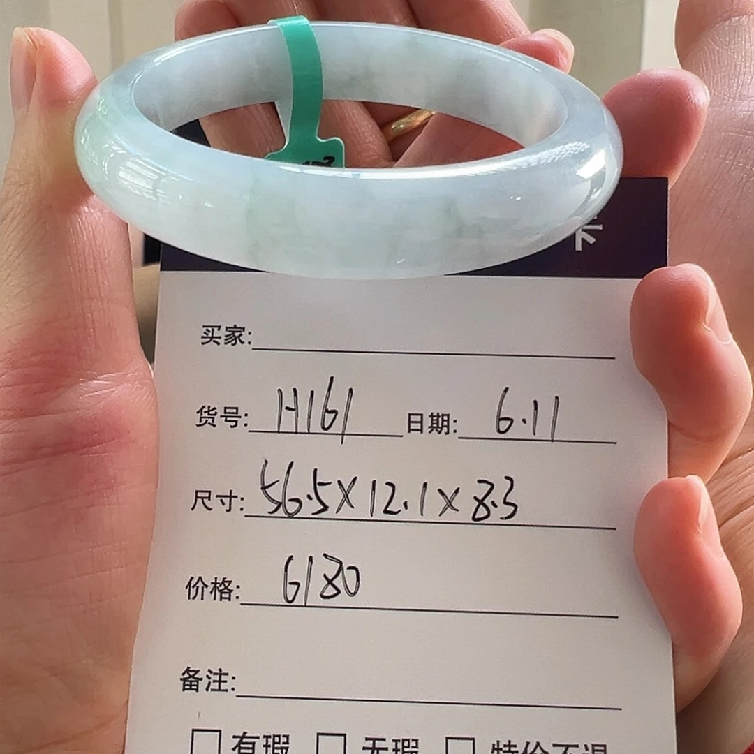 翡翠手镯未镶嵌天然翡翠手镯