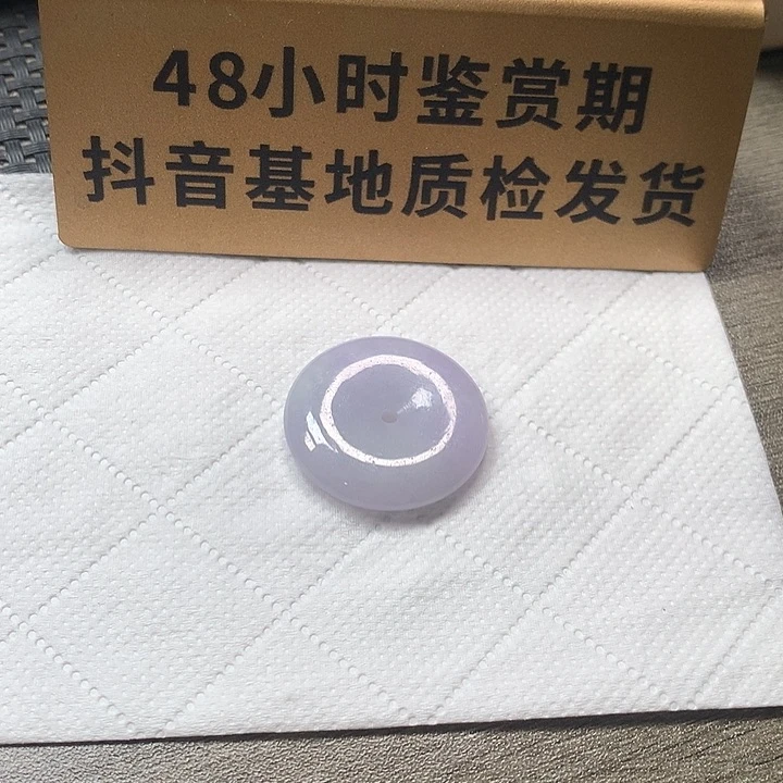 颈饰未镶嵌翡翠扣