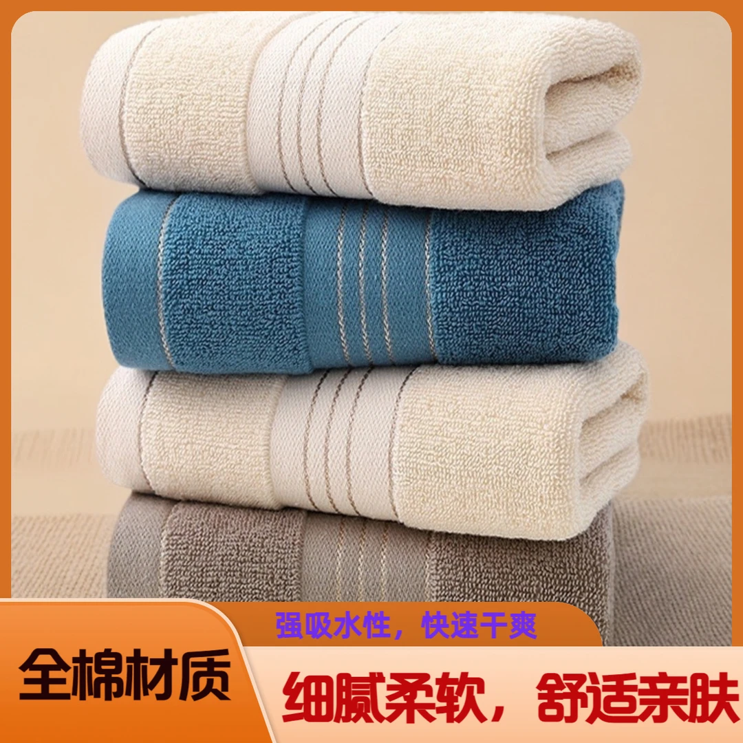 纯棉毛巾定制刺绣绣字高档洗脸成人女士浴巾情侣定制名字生日祝福