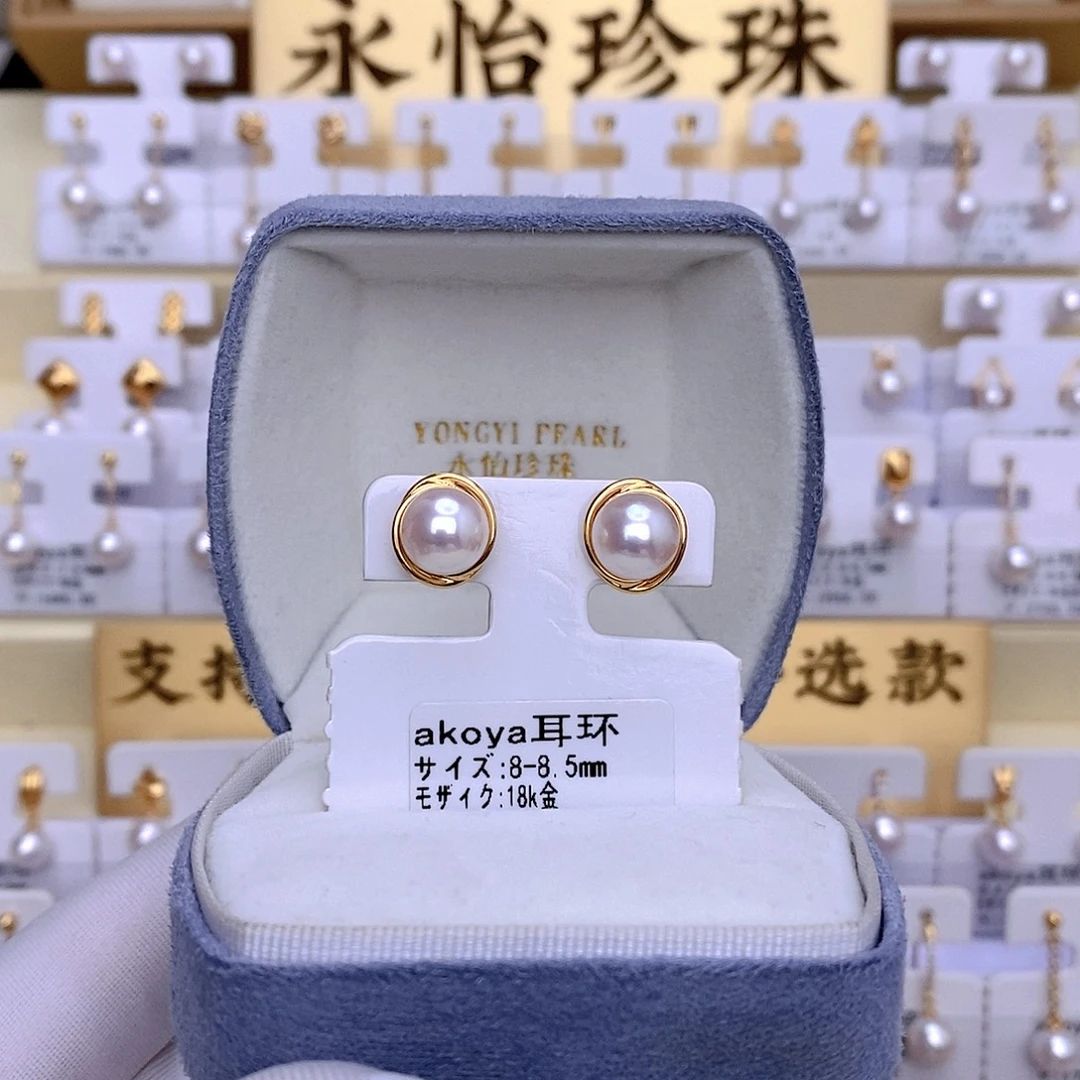 海水珍珠18K金镶嵌耳饰