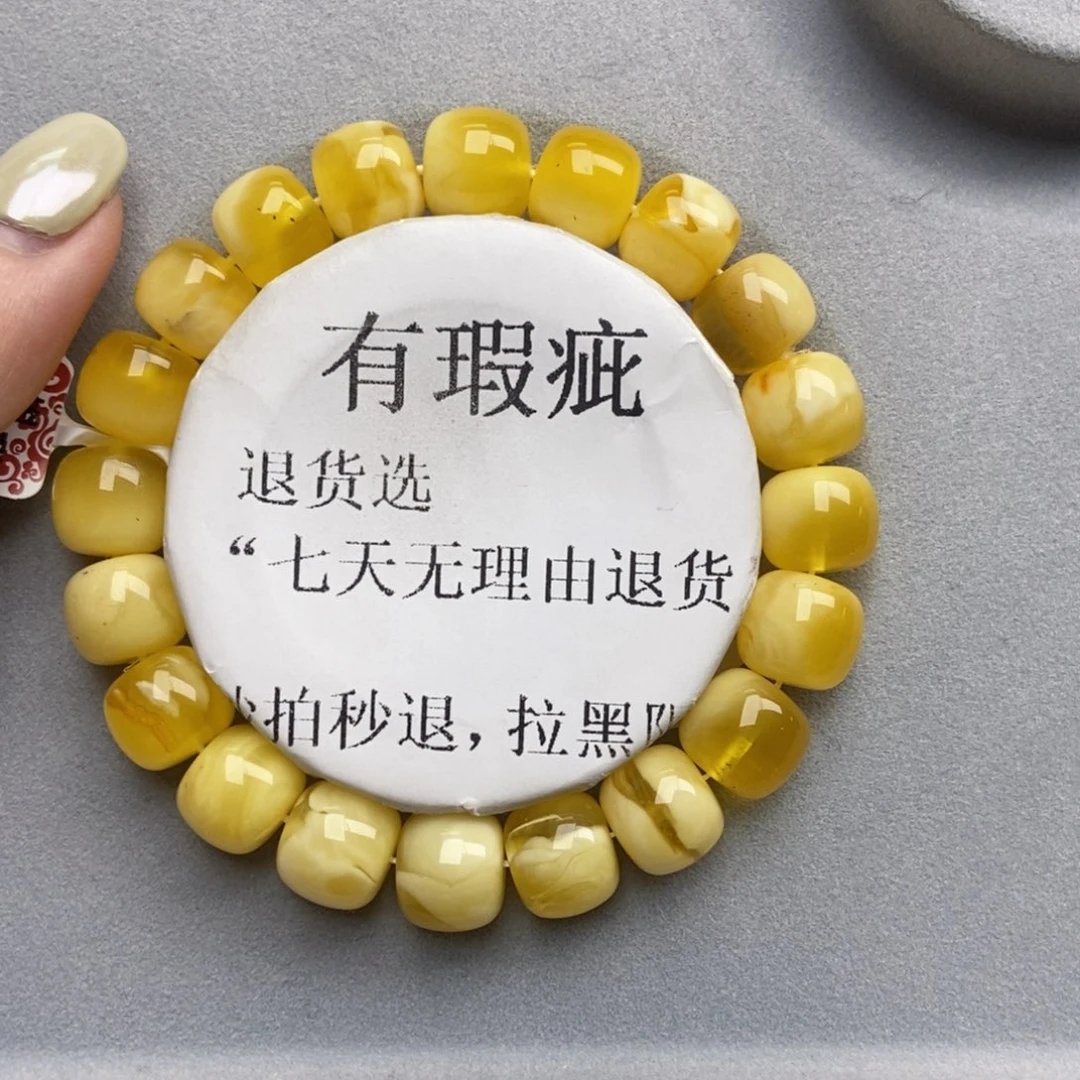 琥珀未镶嵌珠宝奇石69