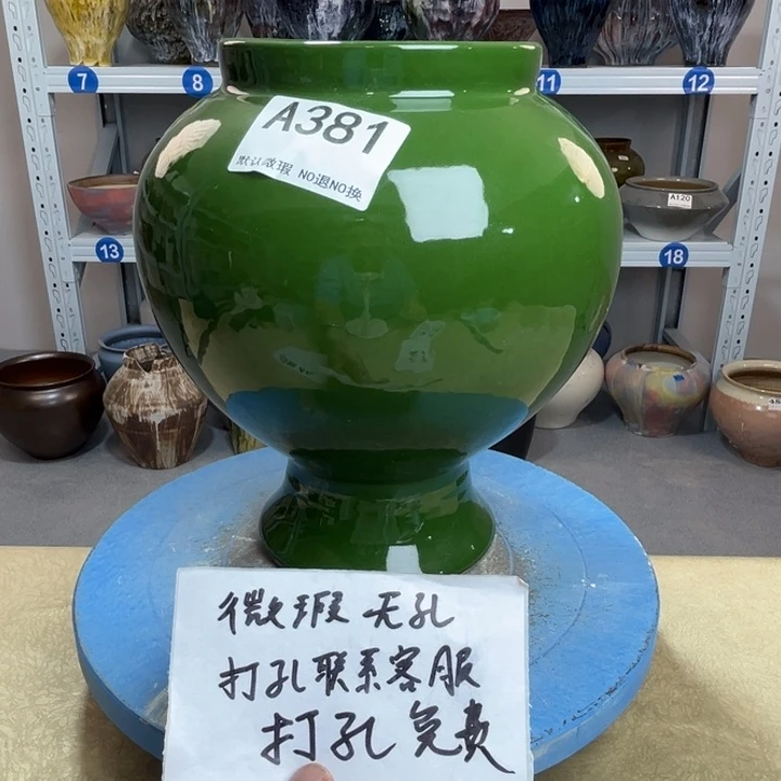 景德镇陶瓷花盆381