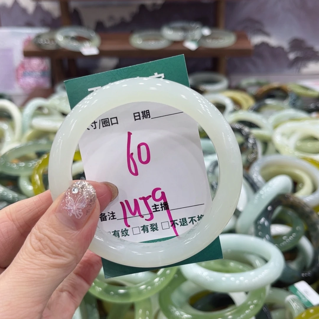 岫玉未镶嵌手镯手镯