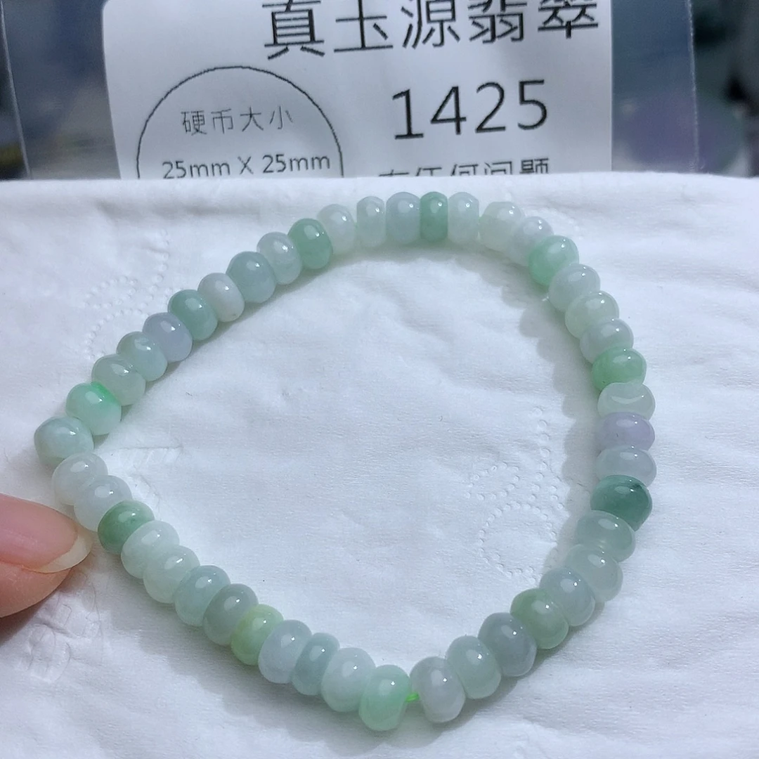 颈饰未镶嵌翡翠1425