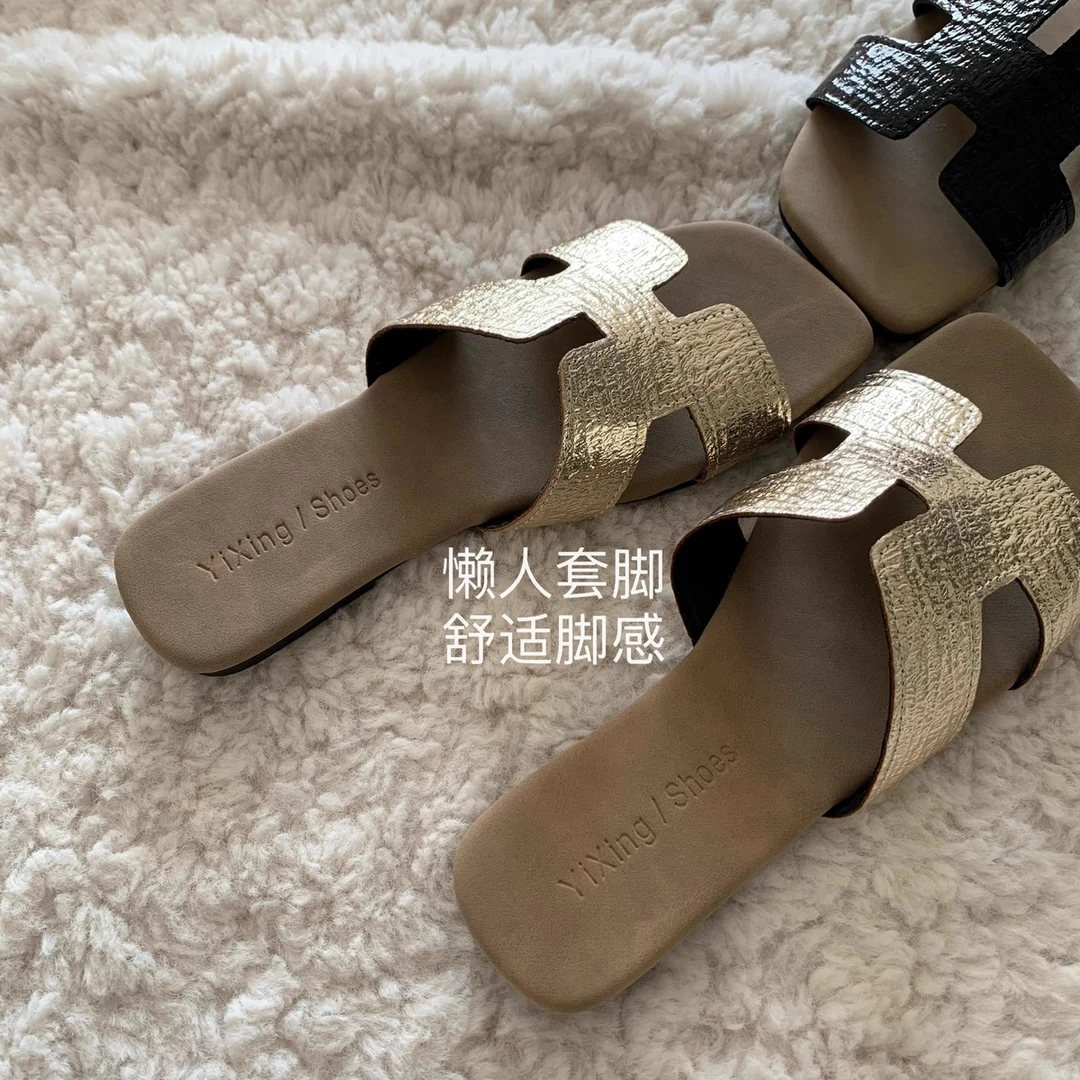 贵气！老钱风！奢香黑金~INS时髦外穿一字拖女软底沙滩凉拖鞋夏季