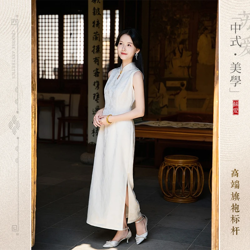 时光裁剪｜蝶影新中式国风改良旗袍订婚礼服裙高端原创日常连衣裙