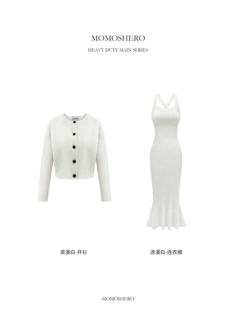 Momoshero【杜乐丽小姐】秋冬邂逅~温柔法式鱼尾连衣裙&开衫外套