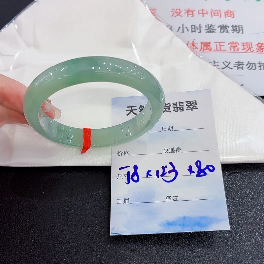 翡翠未镶嵌手镯翡翠58.59圈口