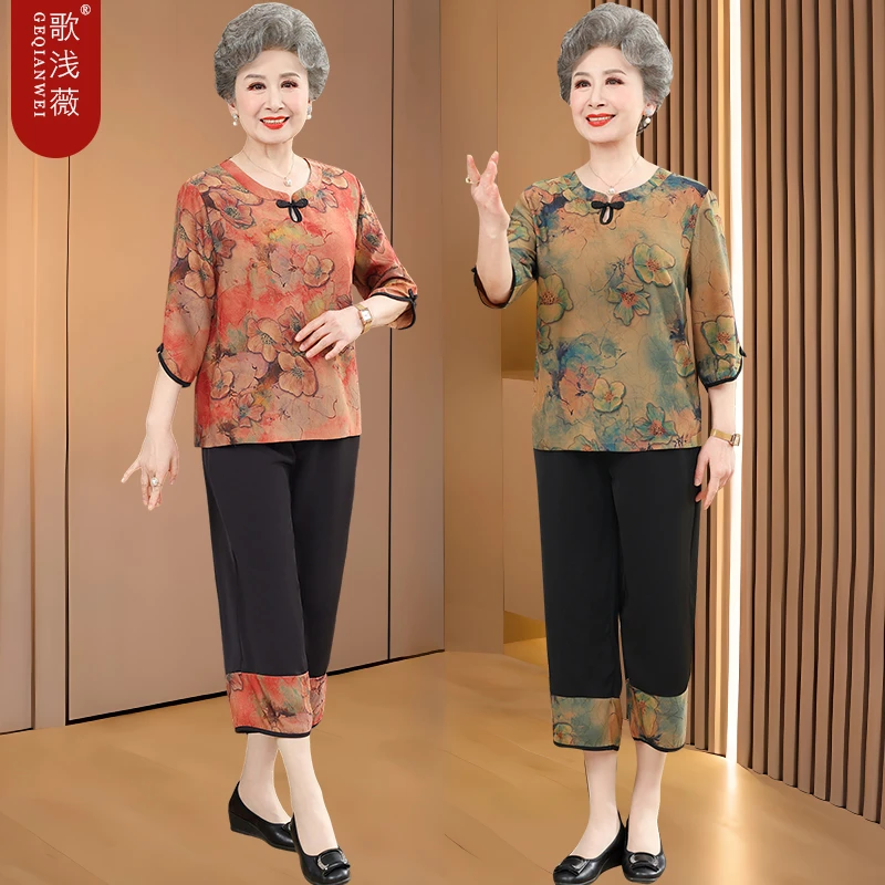 中老年夏装套装女奶奶洋气七分袖T恤妈妈夏季两件套宽松老人衣服