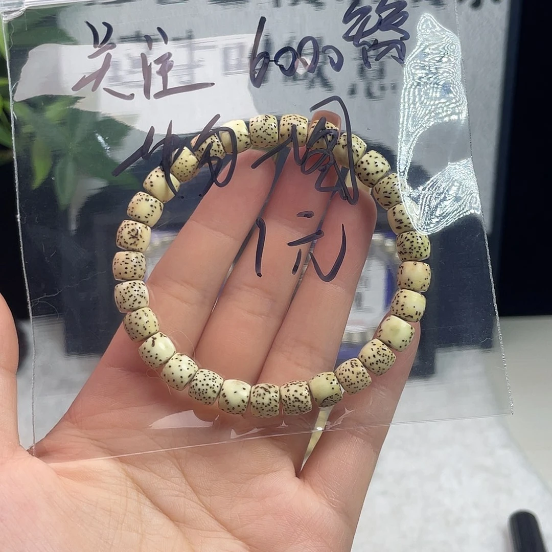 星月菩提吊坠星月