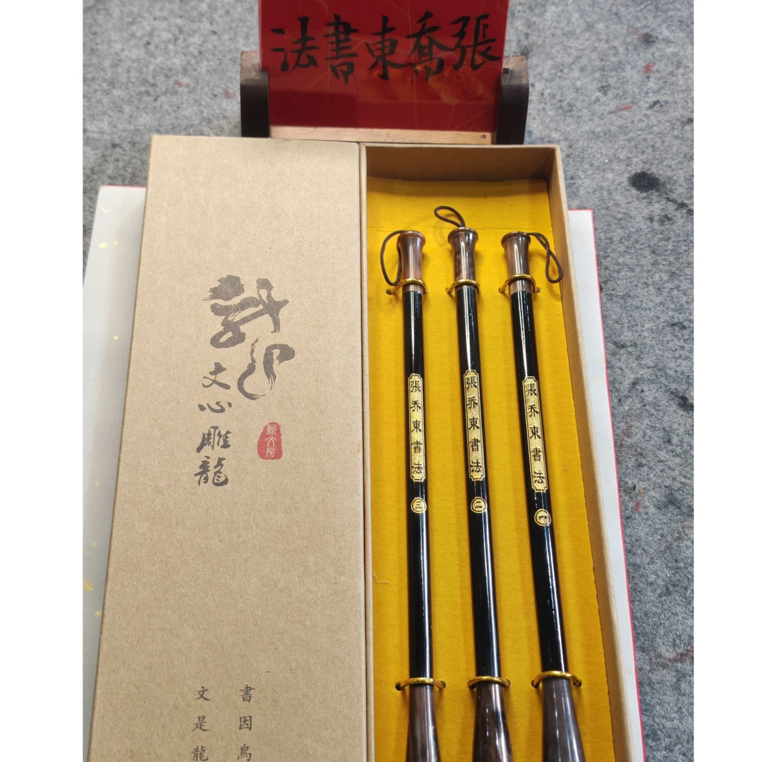 兼毫毫毛笔礼盒书画文房四宝初学者成人用（大，中，小）3支装