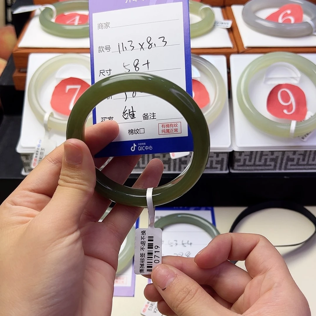 和田玉手镯未镶嵌甜**蜜
