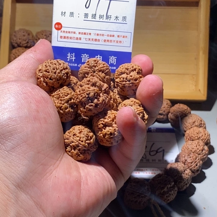 手串金刚菩提874号尺寸22➕梅花