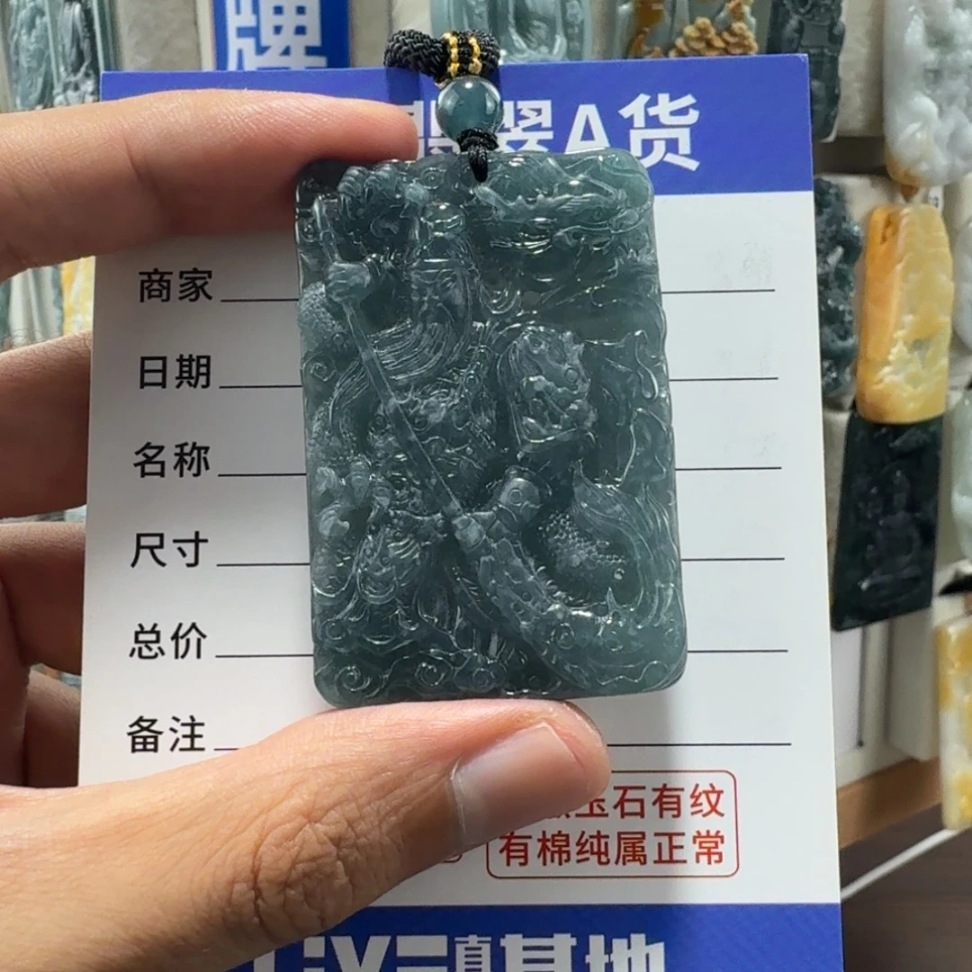 颈饰未镶嵌翡翠关公