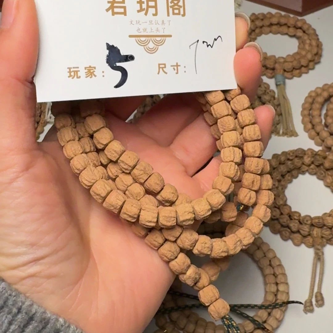 柏香籽/百香籽吊坠