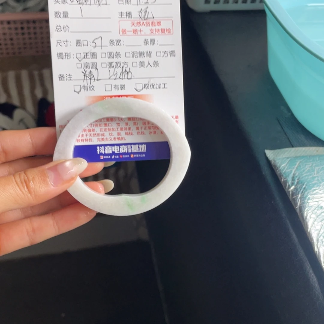 喵***财定制翡翠未镶嵌翡翠手镯