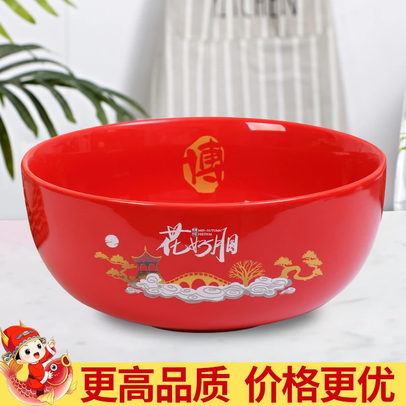 福建包邮博饼碗厦门中秋节博饼大红碗节日活动喜庆红釉状元碗喜碗