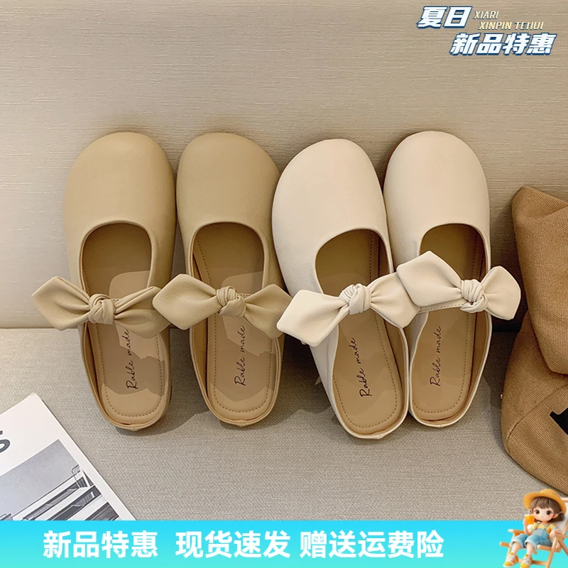 包头拖鞋女夏外穿懒人鞋2024新款法式温柔晚晚一脚蹬半托孕妇凉拖