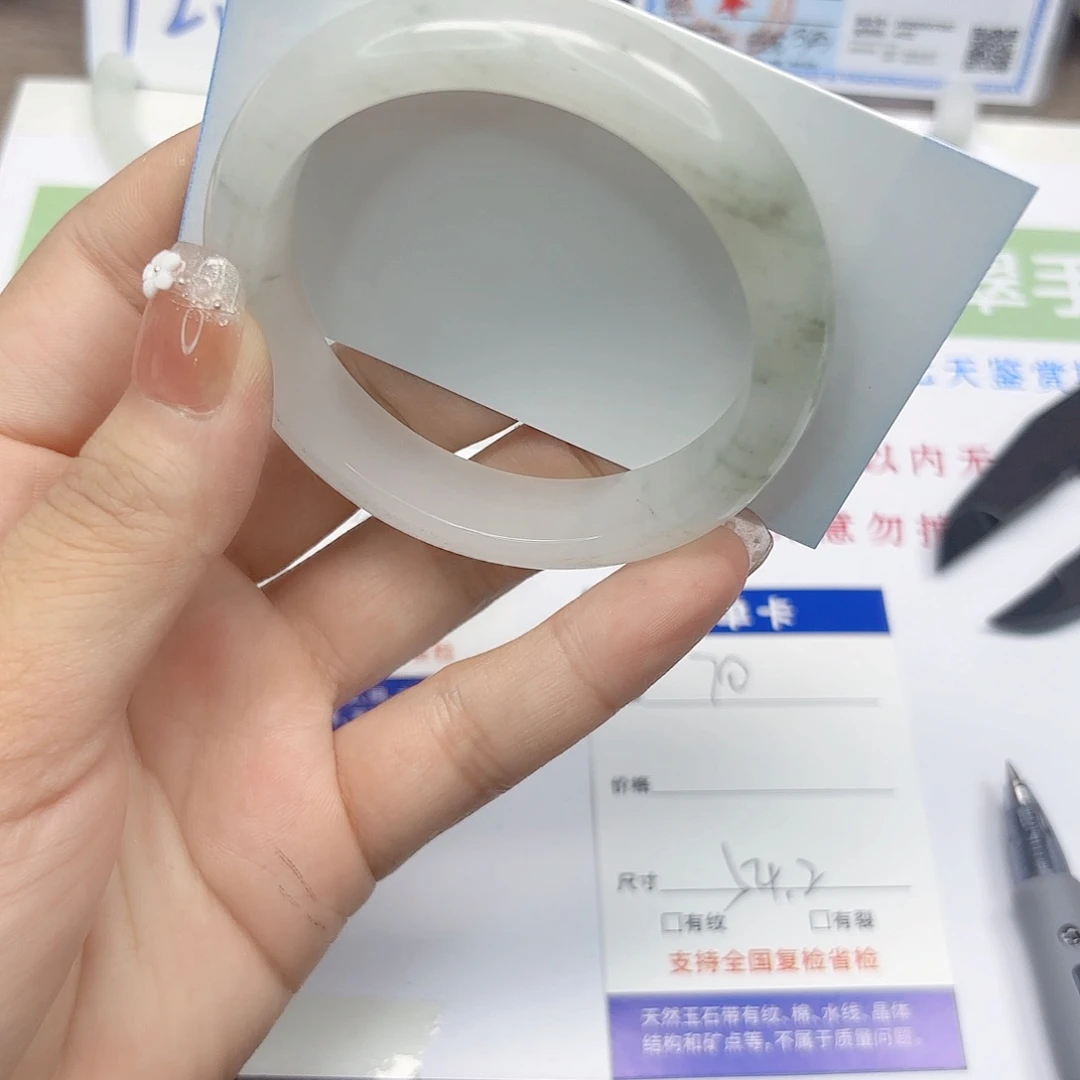 石英质玉手镯未镶嵌70-5455