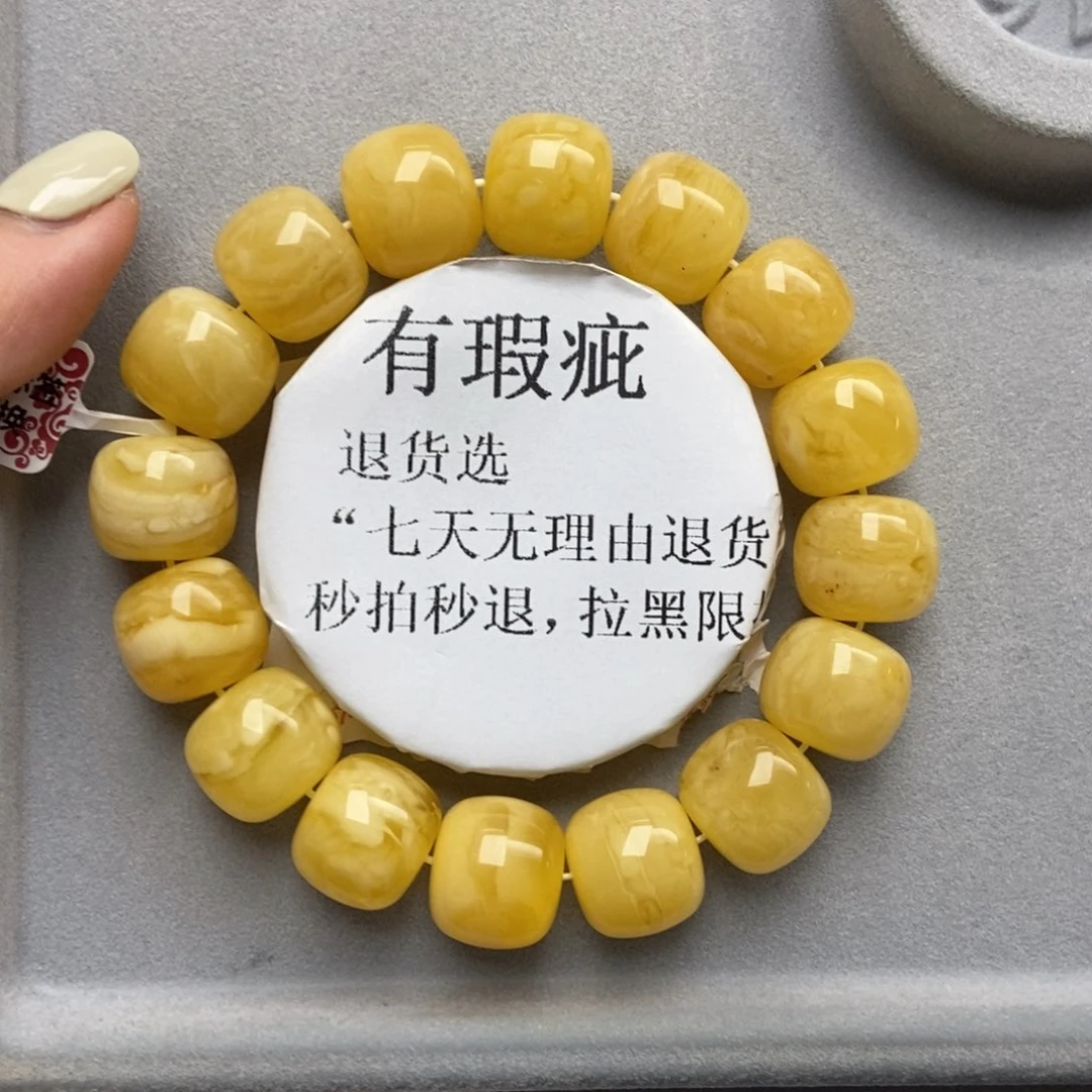 琥珀未镶嵌珠宝奇石7