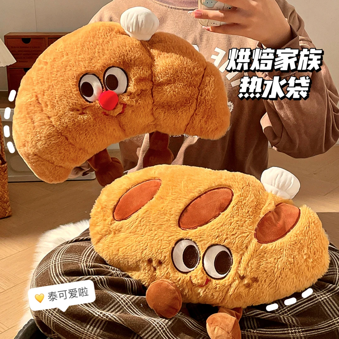可爱面包热水袋国标防爆充电毛绒暖水袋学生暖手宝冬季保暖电暖宝