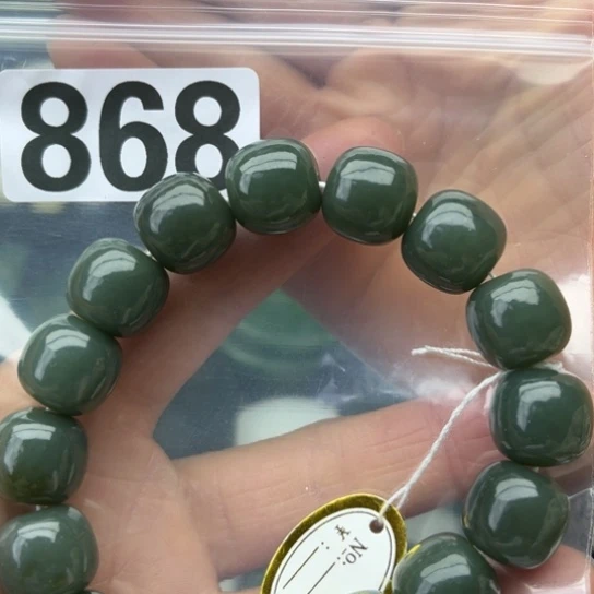 和田玉未镶嵌珠宝半成品