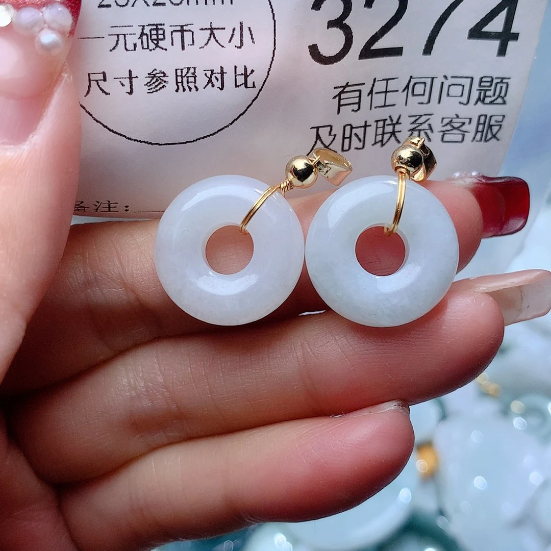 翡翠颈饰未镶嵌3274。