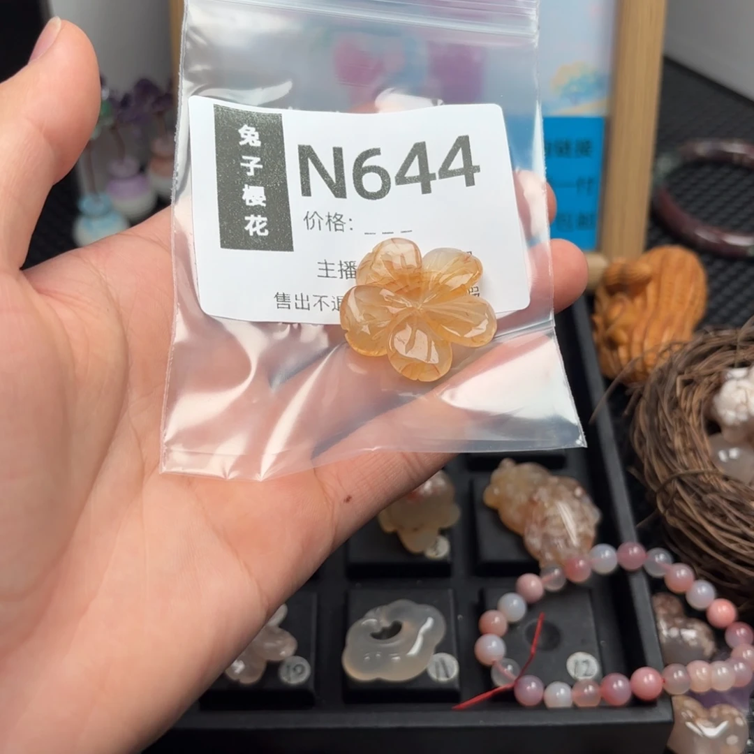 明***水玛瑙/玉髓未镶嵌1