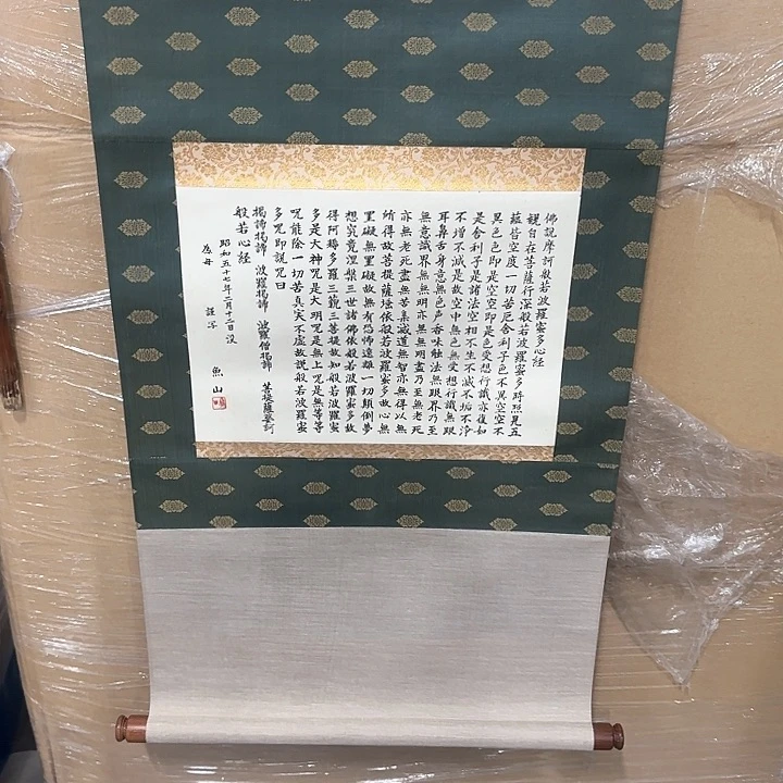 咖*精品剪纸作品欣赏