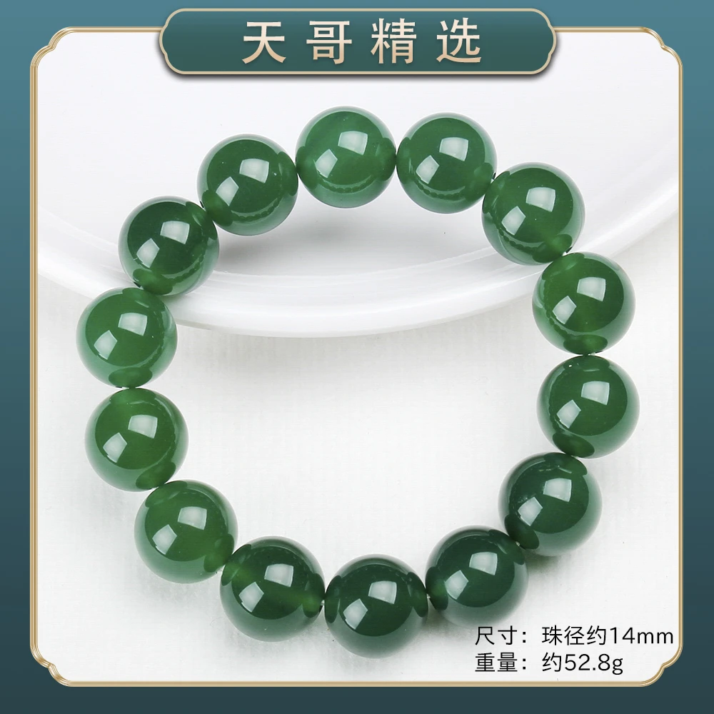 1097经典精美时尚气质百搭款简约情侣玛瑙手串手链（多样性发一）