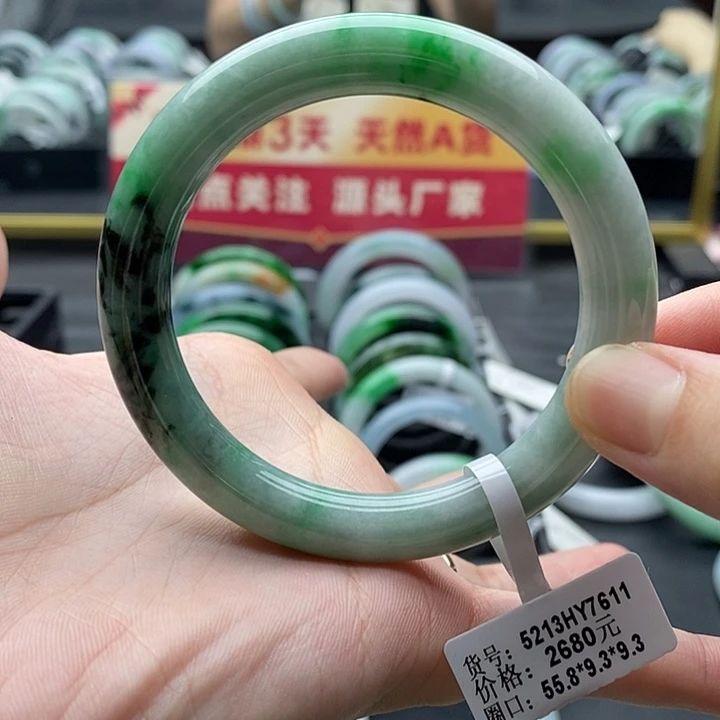 翡翠手镯未镶嵌55圆条