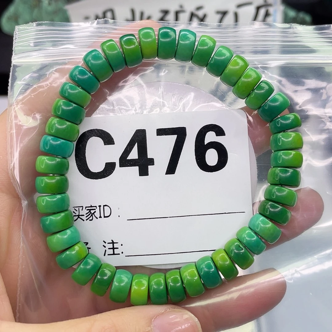 A空竹粉丝专享精品手工配珠