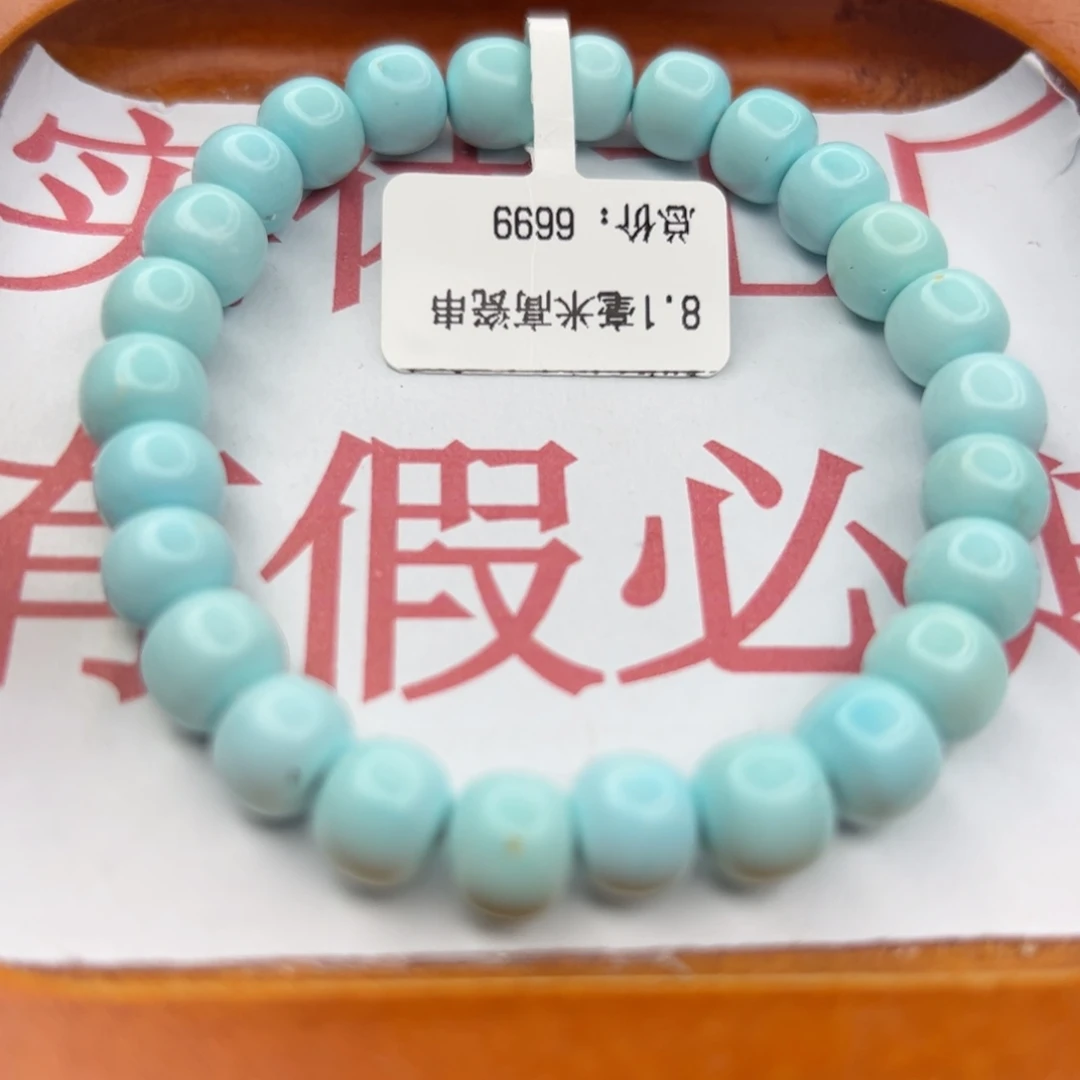 绿松石未镶嵌珠宝半成品