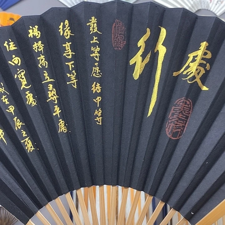 扇子玉竹…玉竹…玉竹…玉竹