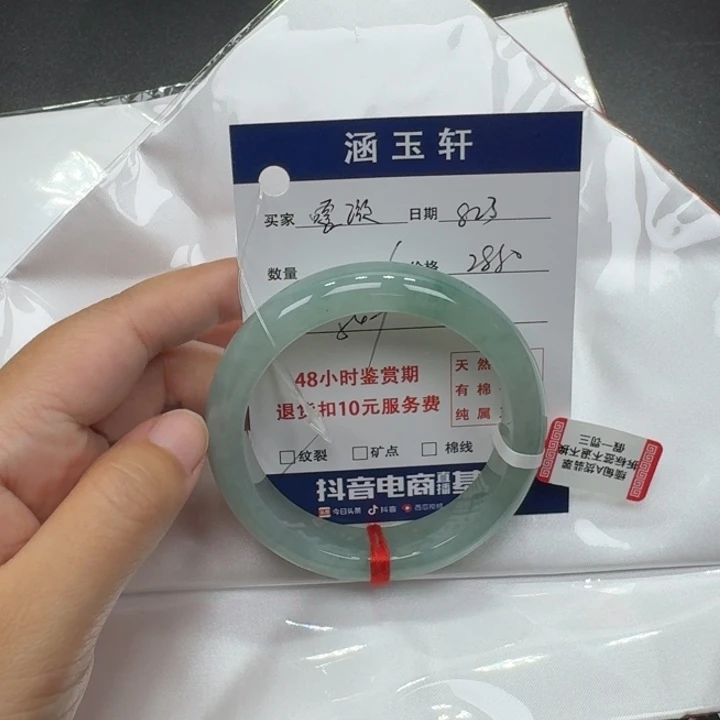 未镶嵌手镯翡翠璇*