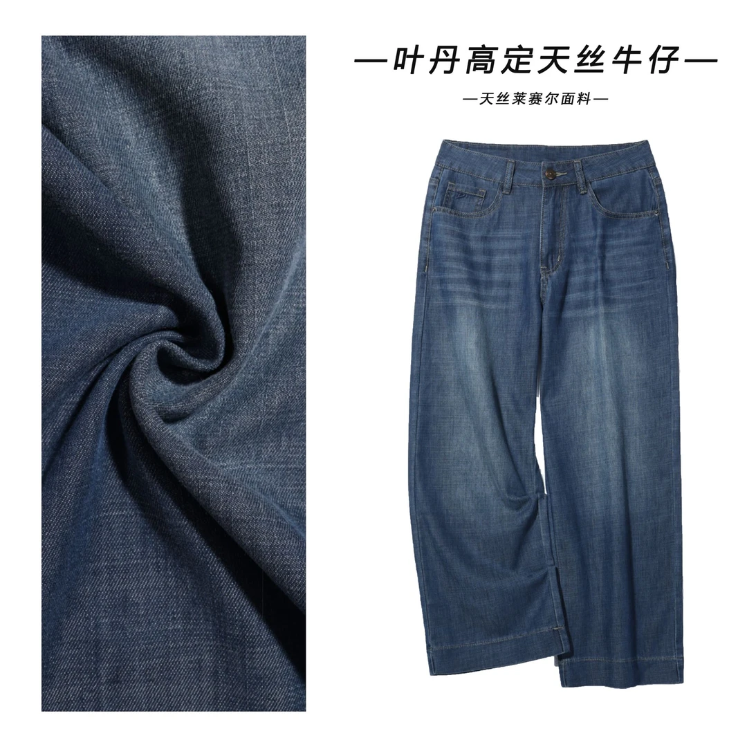 【出游神裤】夏季薄款天丝莱赛尔窄版九分阔腿裤时尚休闲百搭女裤