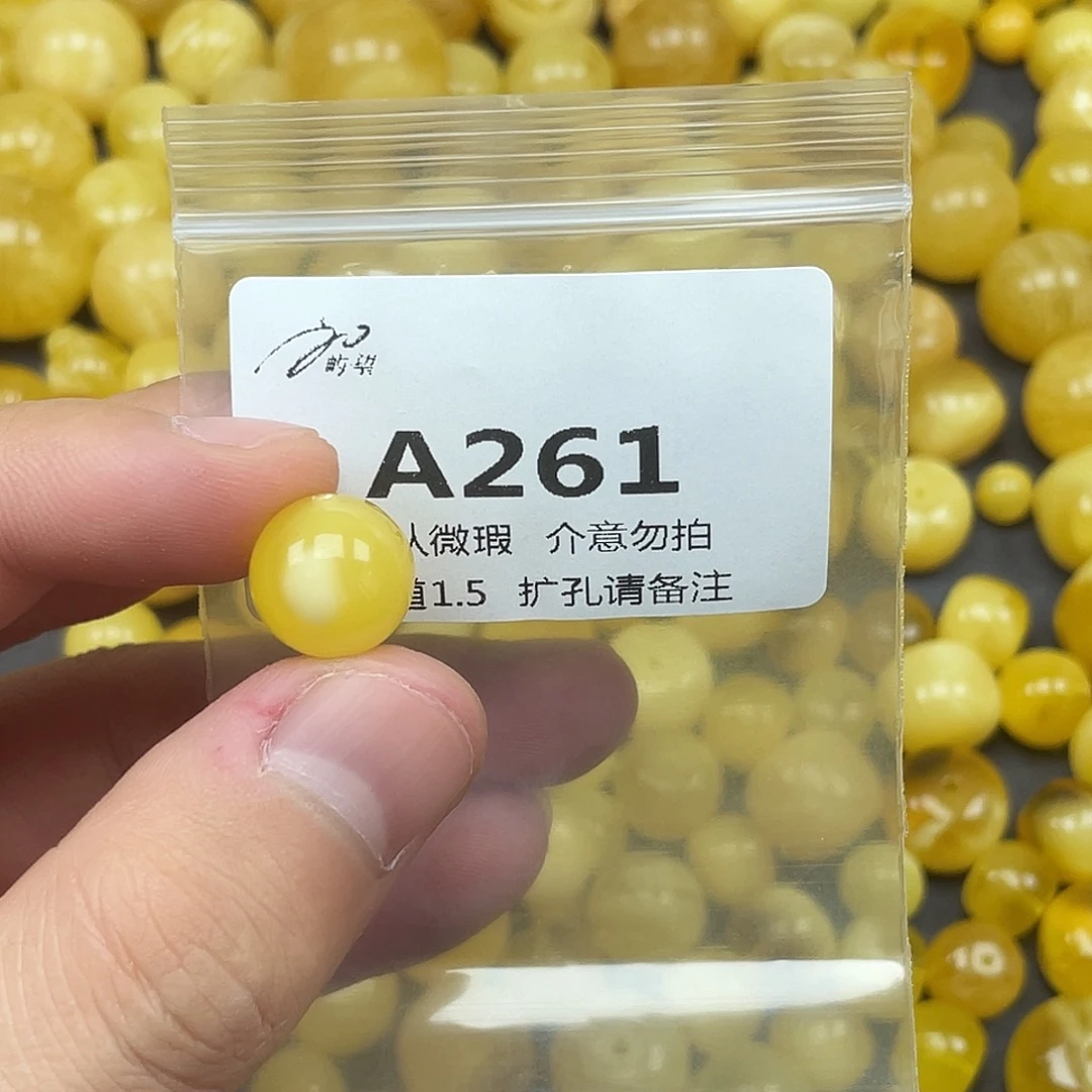 未镶嵌琥珀珠宝奇石