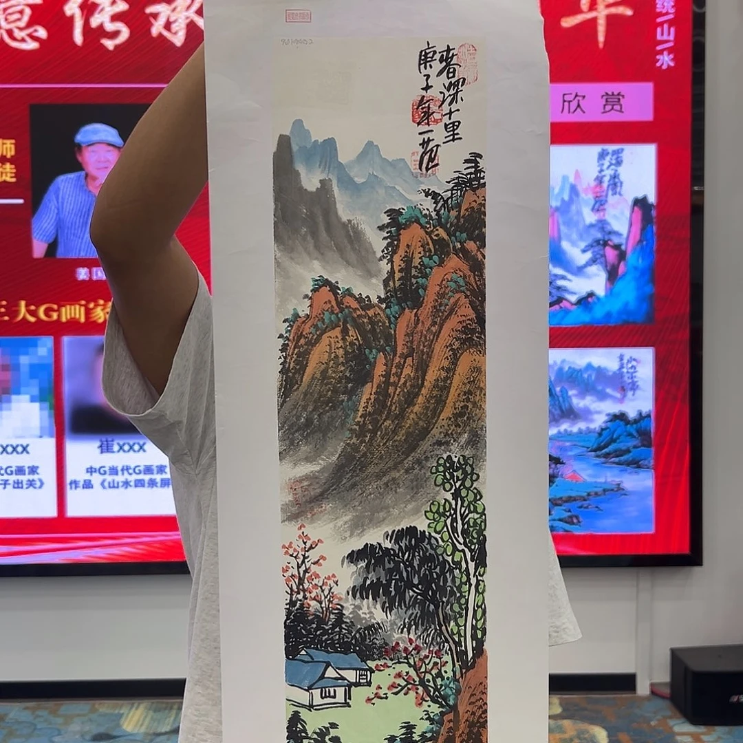 国画画家姜国华作品展