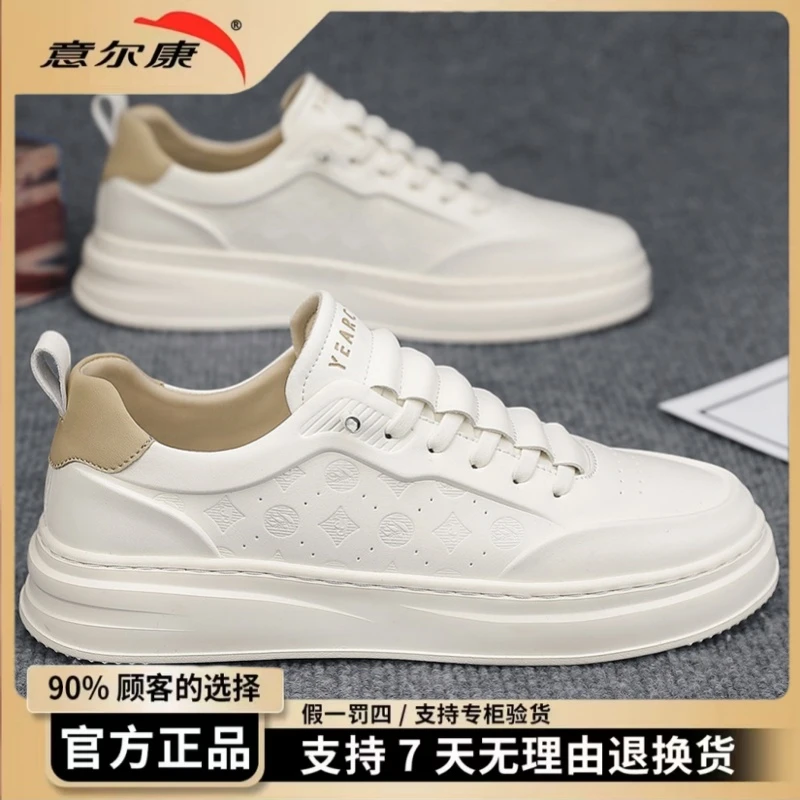 意尔康男款2025春季新款时尚百搭小白鞋低帮休闲运动鞋一脚蹬板鞋