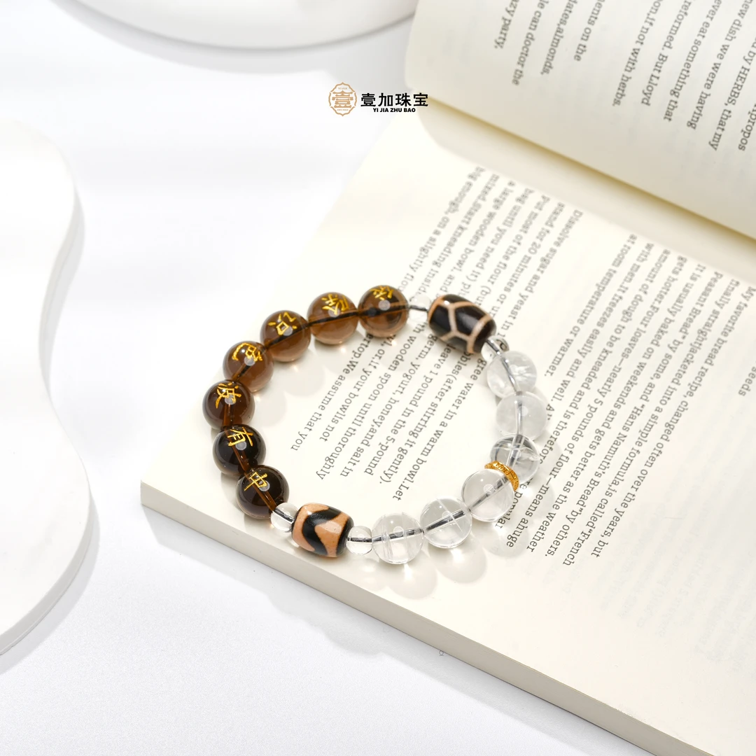 壹加师姐｜手工设计S气M运皆退散玛瑙手串多样性发一8797N