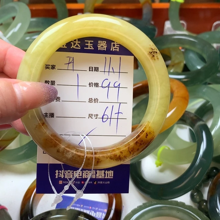 开***子岫玉未镶嵌手镯手