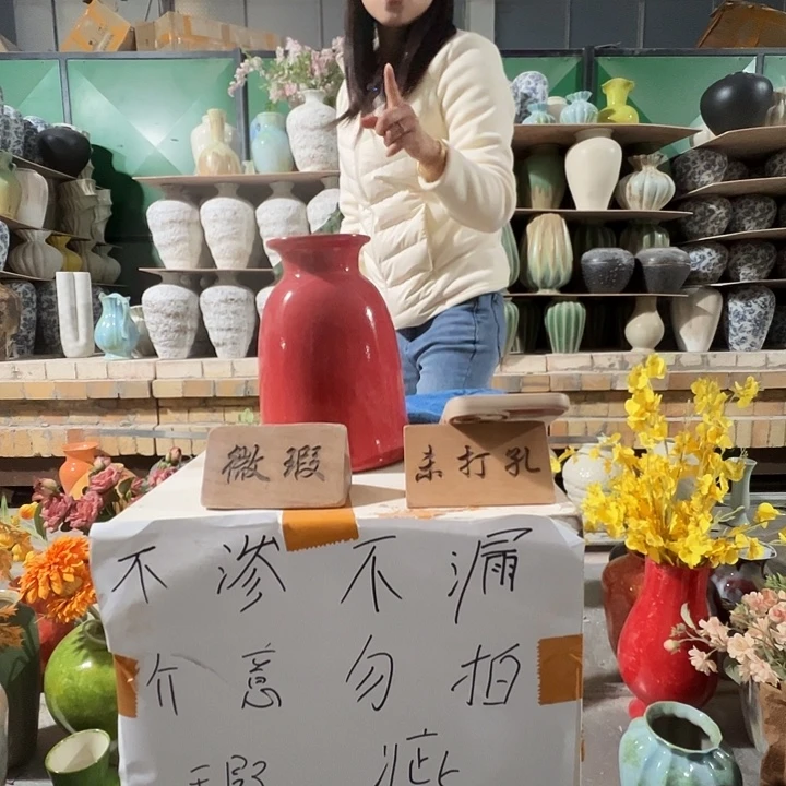陶瓷景德镇陶瓷花瓶瑕疵专场