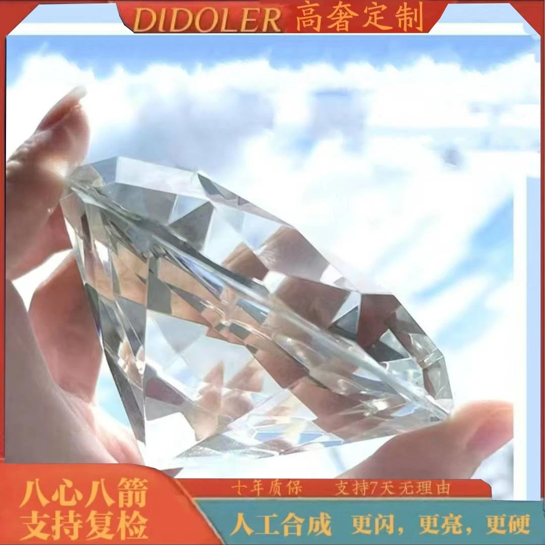 高奢裸石   简约款50ct做摆件放鱼缸
