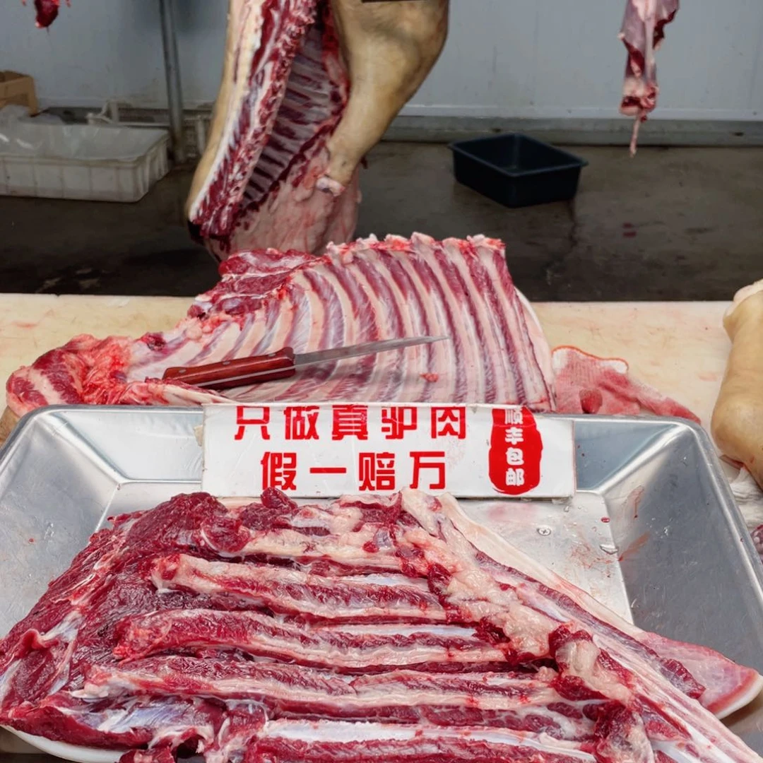 【闪购商品】冷冻30天包装河北省