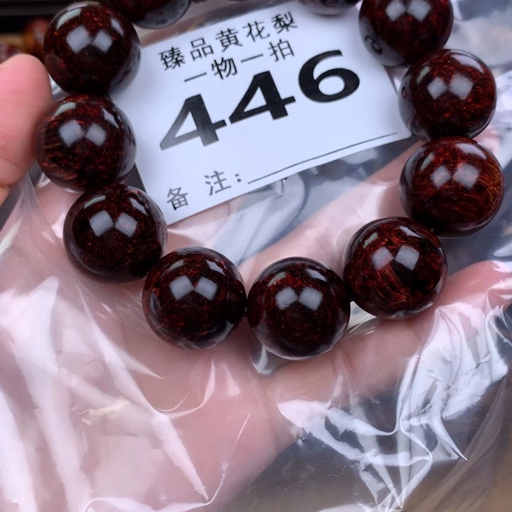 花梨木类黄花梨手串2.0高货