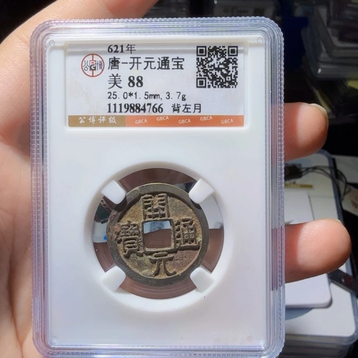 铜As历朝历代……4766