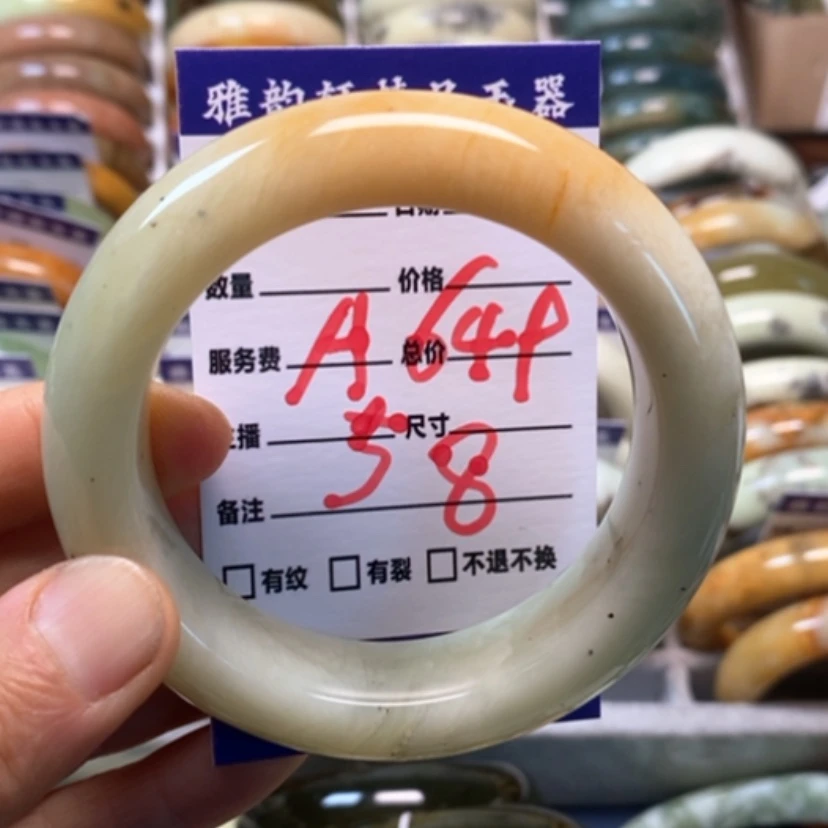 【闪购商品】蛇纹石玉未镶嵌手镯