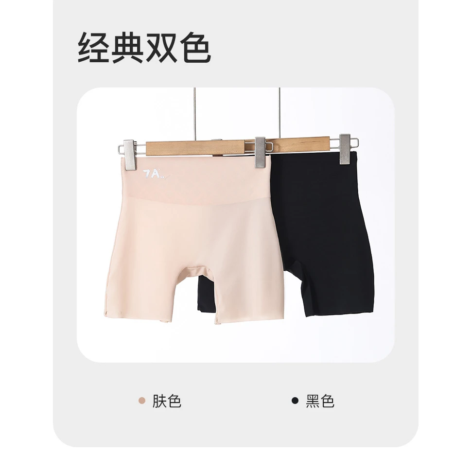 【7A抗菌悬浮裤】艾草悬浮裤一裤多穿